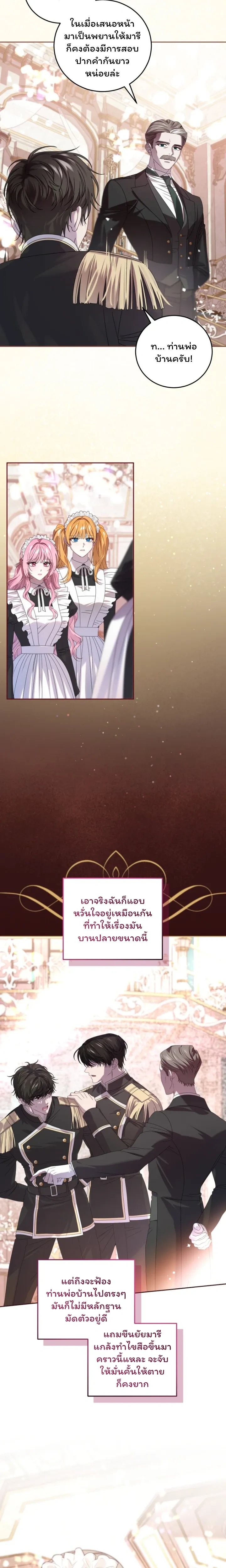 หน้าที่ 21