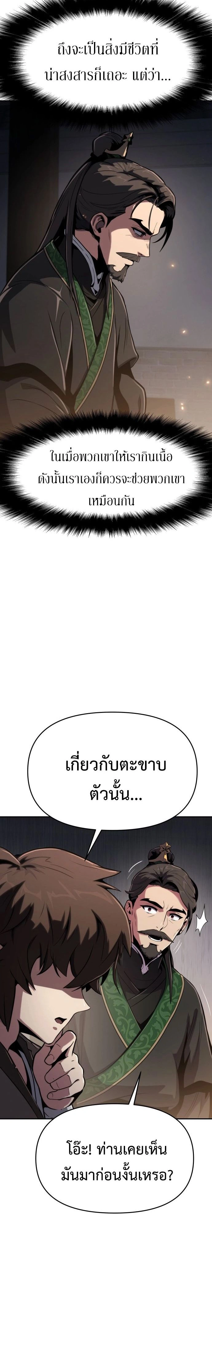 หน้าที่ 47