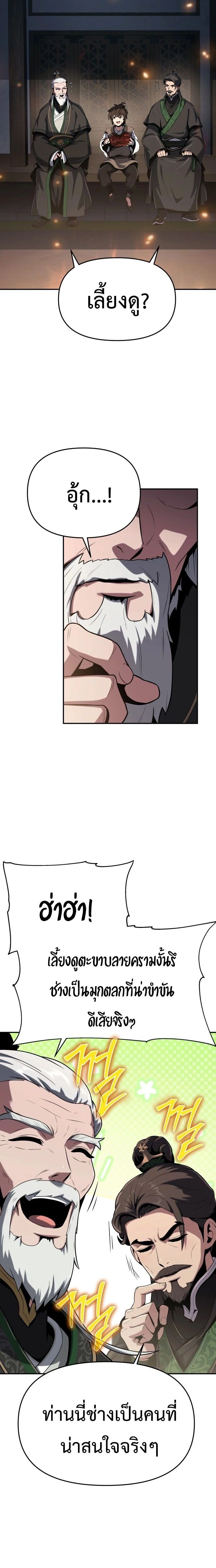 หน้าที่ 43