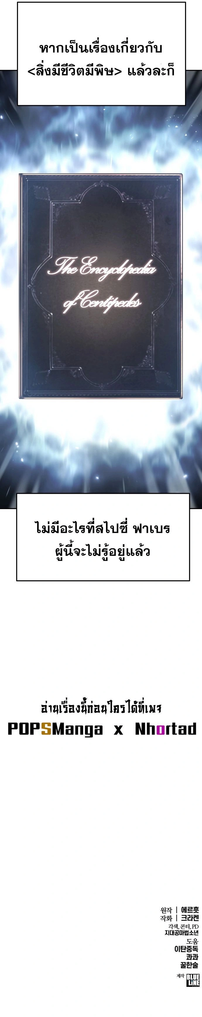 หน้าที่ 52