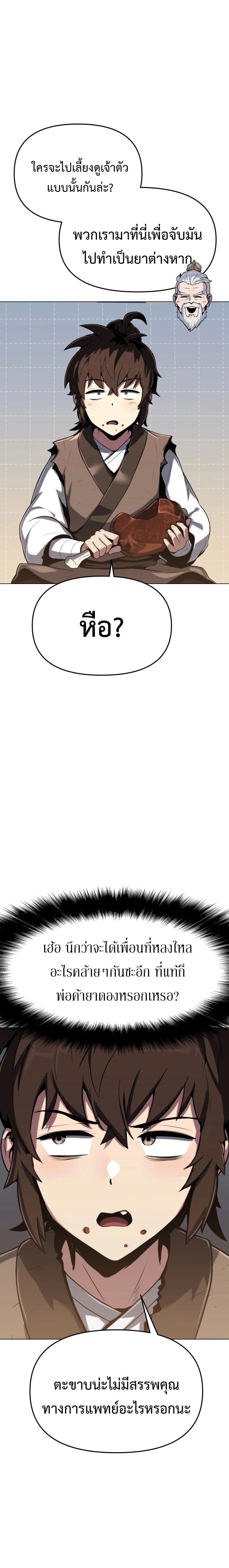 หน้าที่ 44