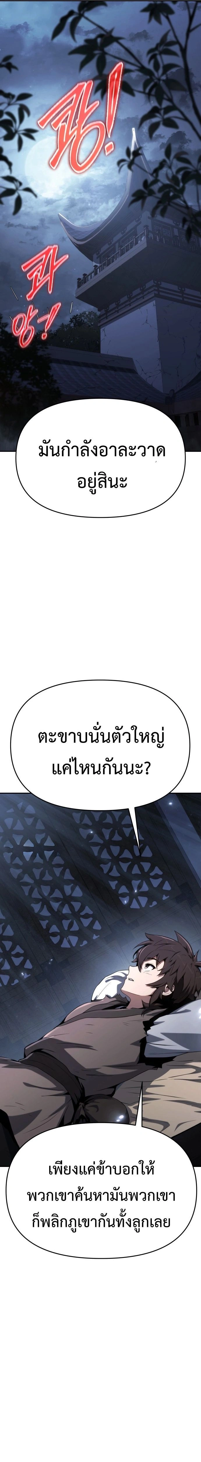 หน้าที่ 39