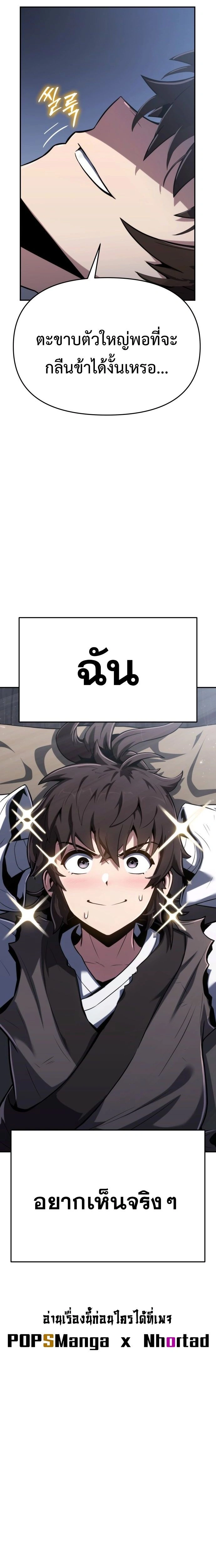 หน้าที่ 40