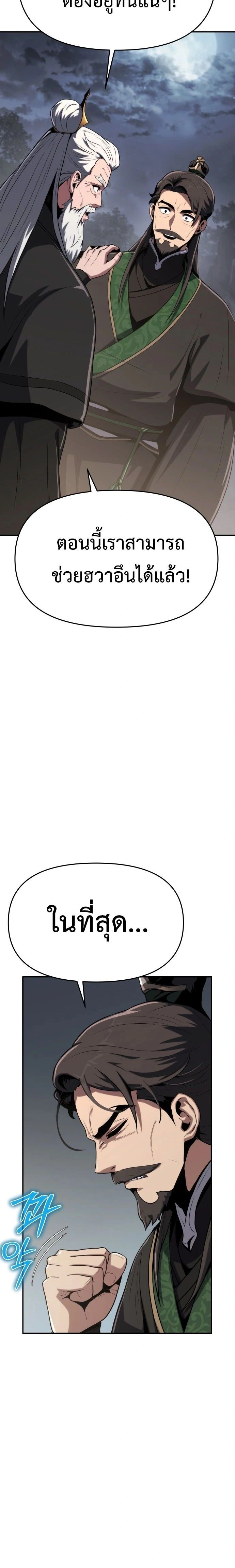 หน้าที่ 31