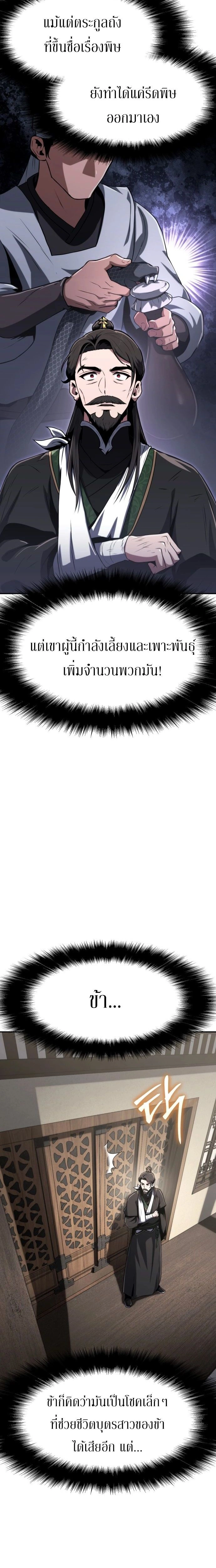 หน้าที่ 31