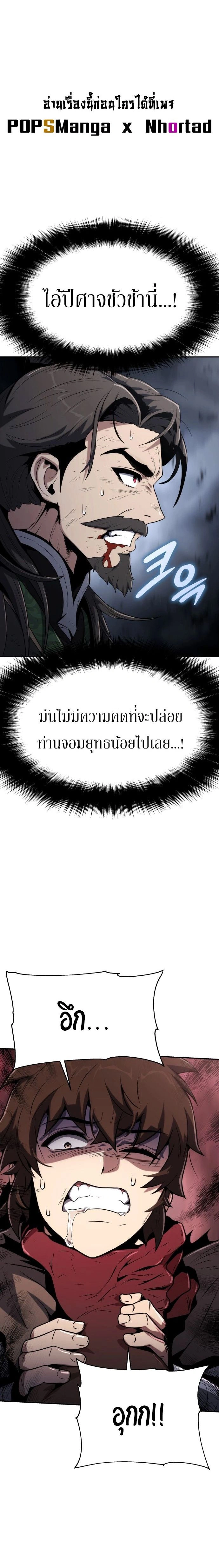 หน้าที่ 45