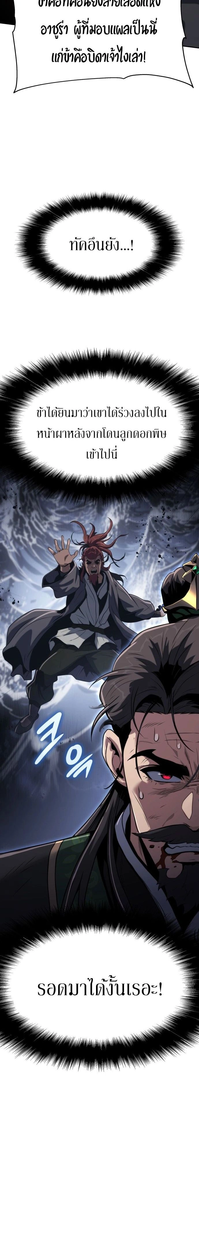 หน้าที่ 43