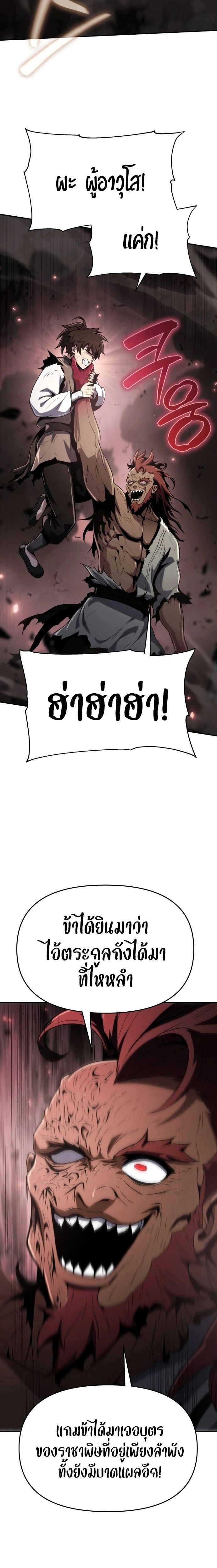 หน้าที่ 41