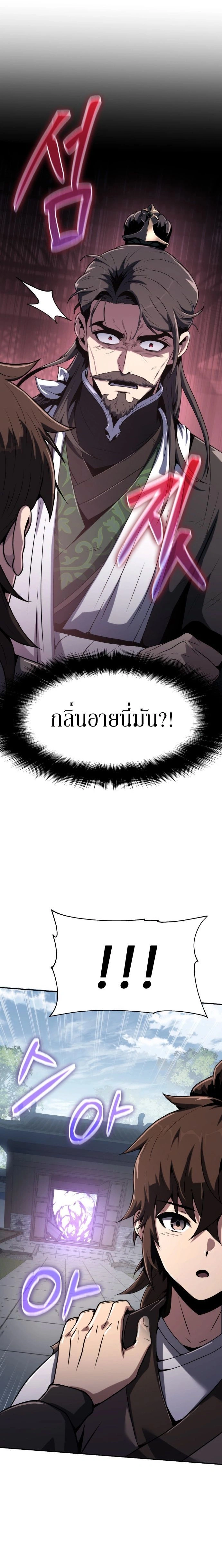 หน้าที่ 34