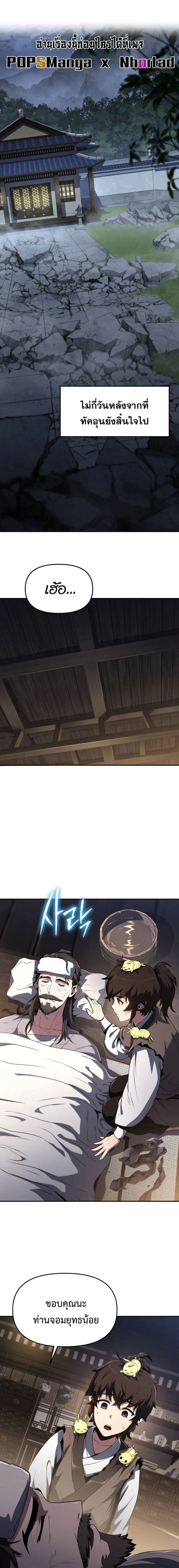 หน้าที่ 1