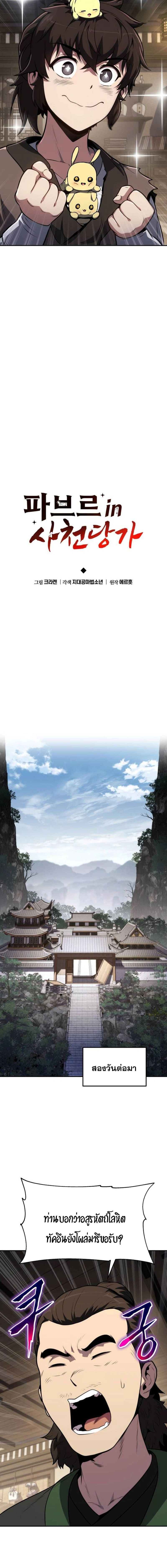 หน้าที่ 14