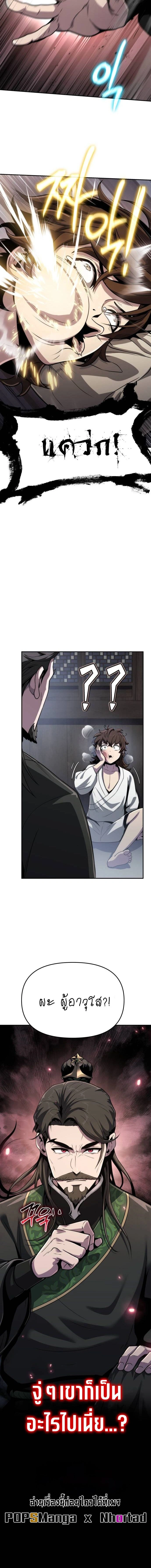 หน้าที่ 34