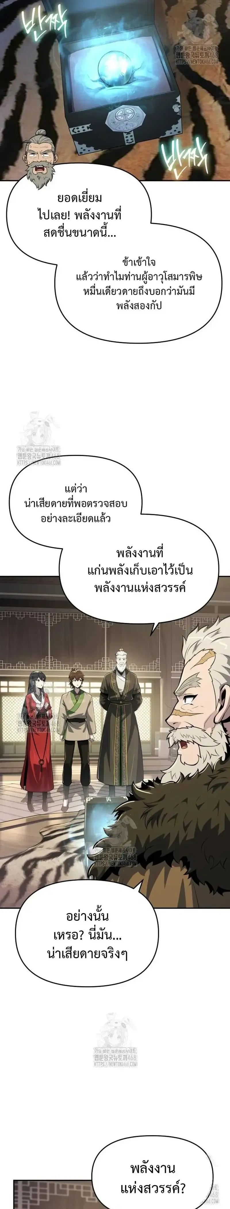หน้าที่ 30