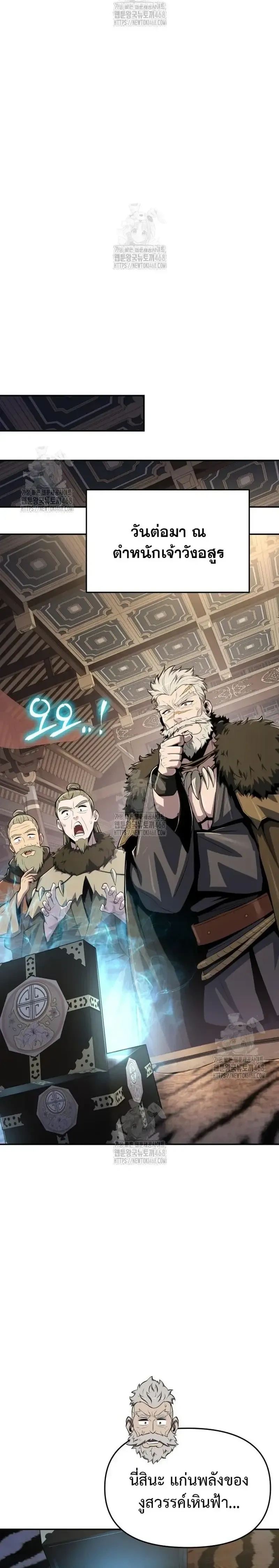 หน้าที่ 29