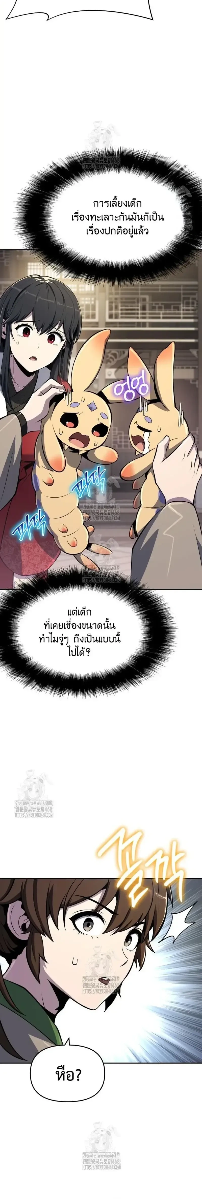 หน้าที่ 37