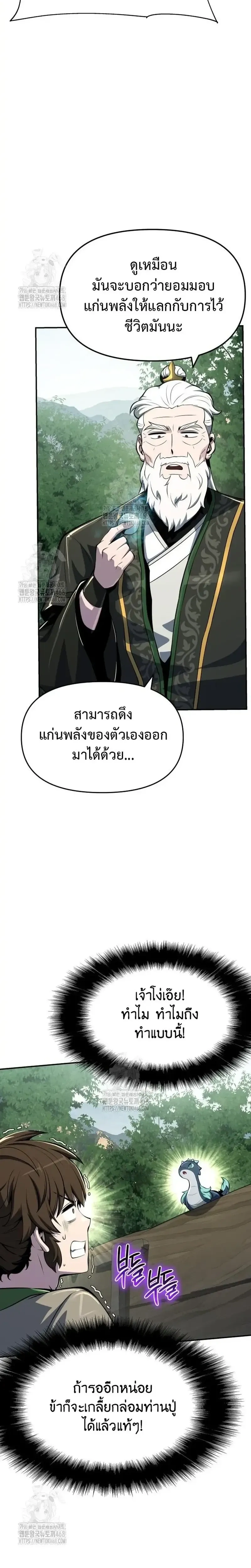 หน้าที่ 27