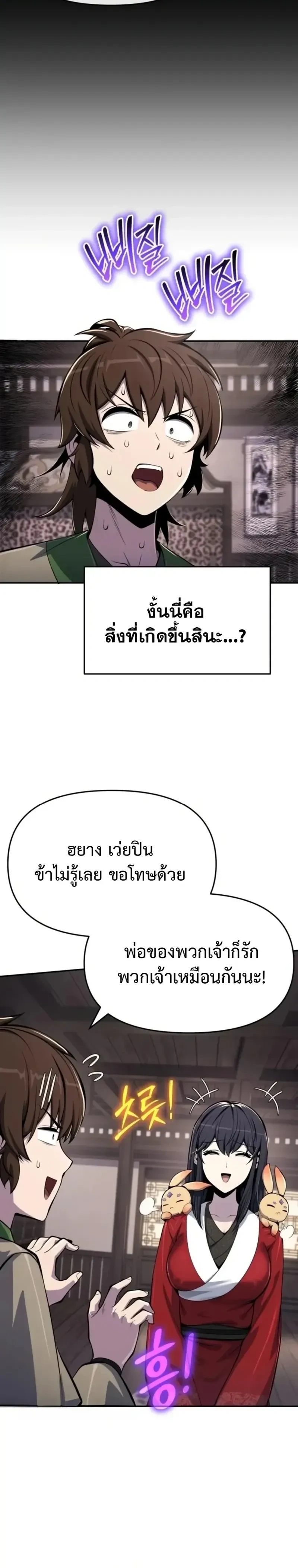 หน้าที่ 27