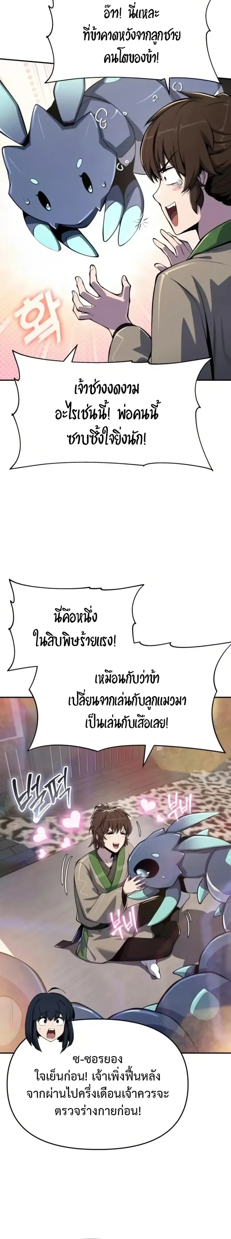 หน้าที่ 22