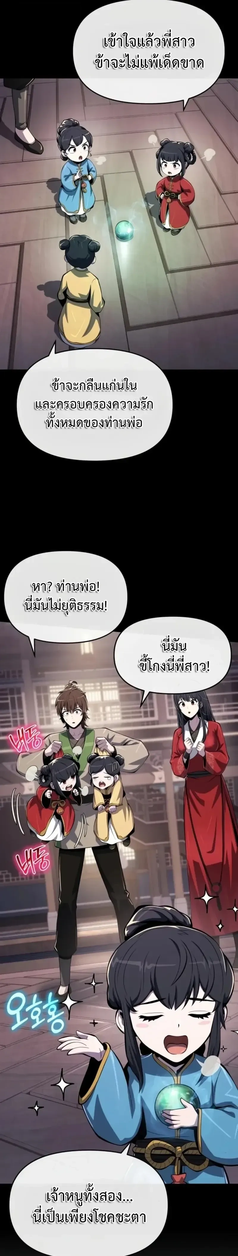 หน้าที่ 26