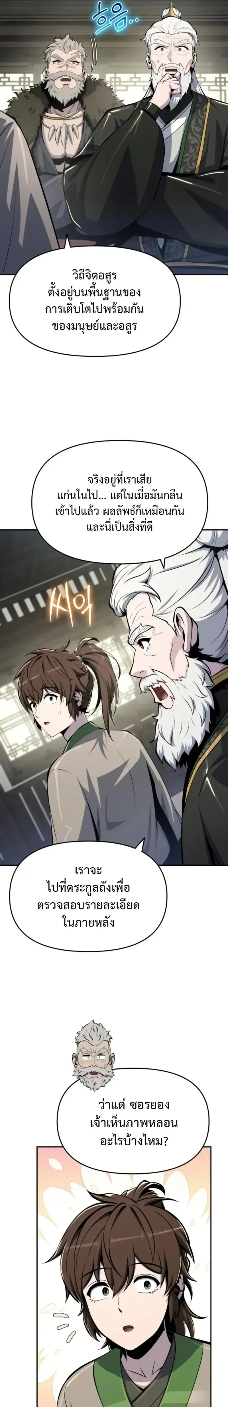 หน้าที่ 30