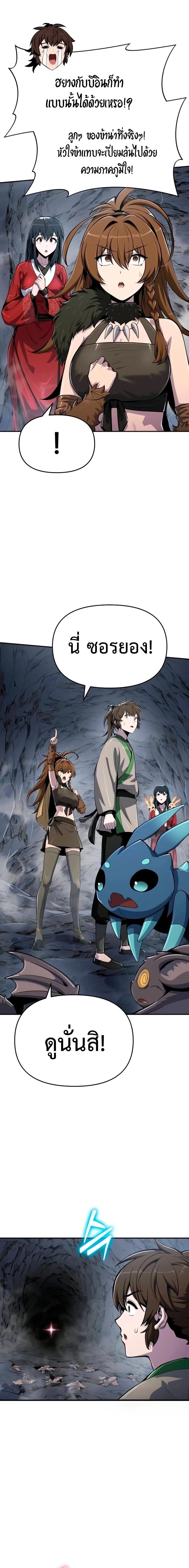 หน้าที่ 26