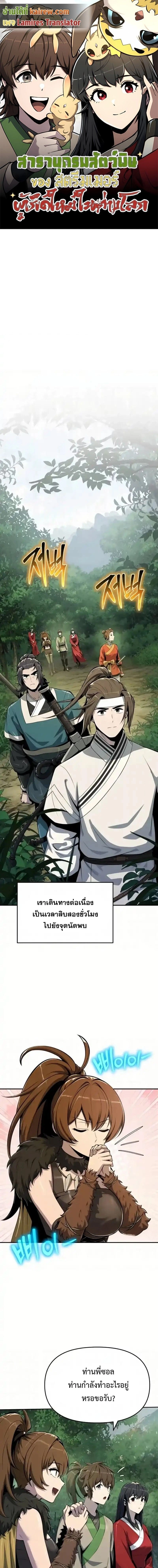 หน้าที่ 1