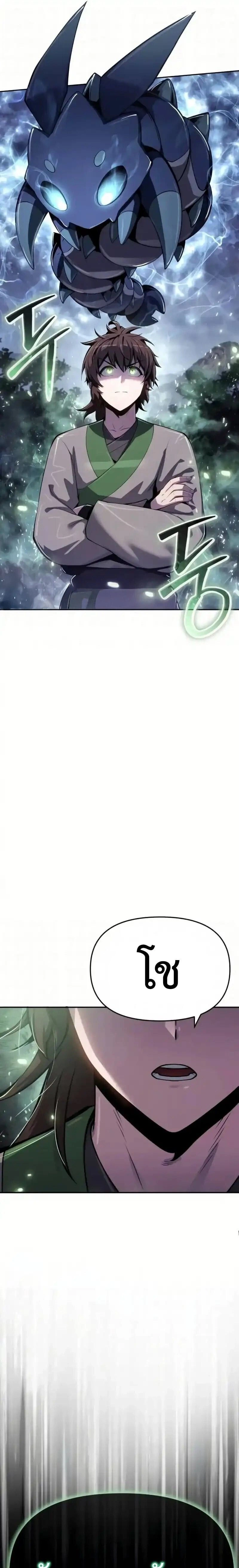 หน้าที่ 27