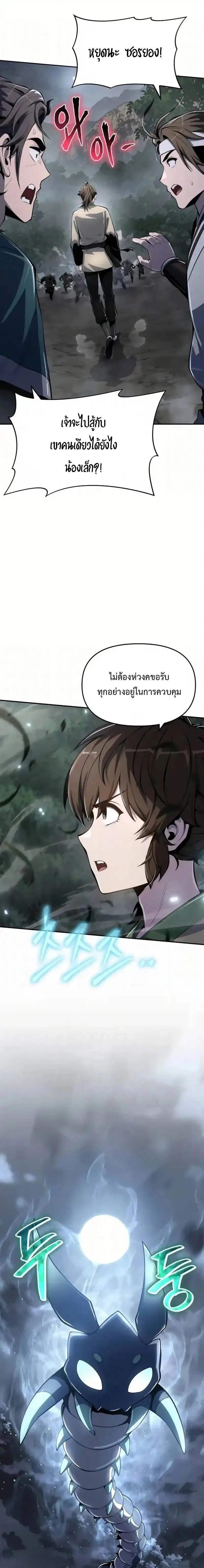 หน้าที่ 25