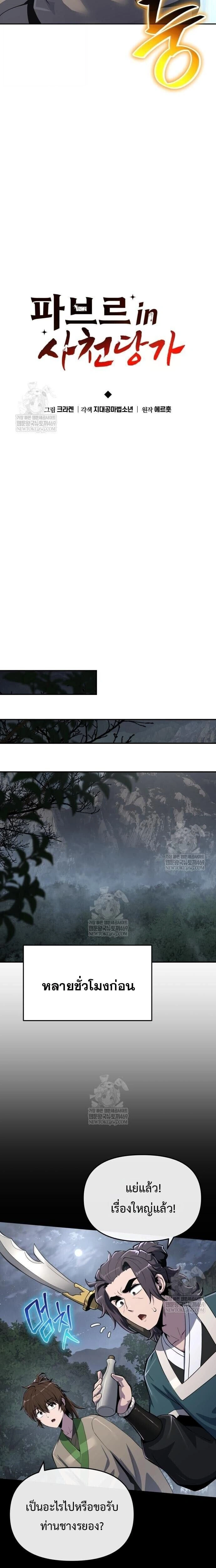 หน้าที่ 15