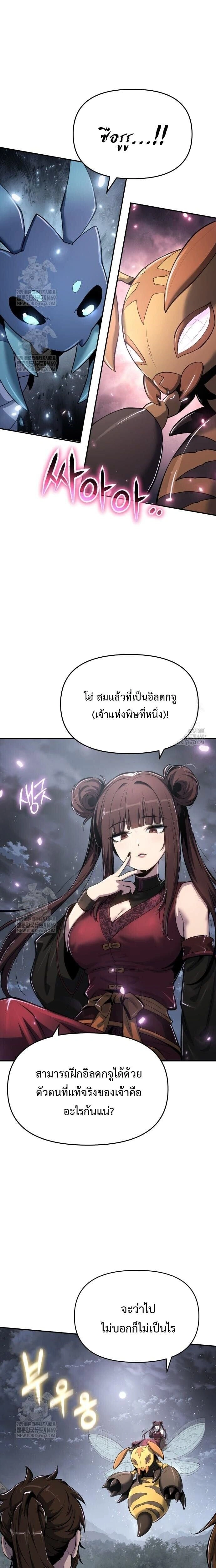 หน้าที่ 34