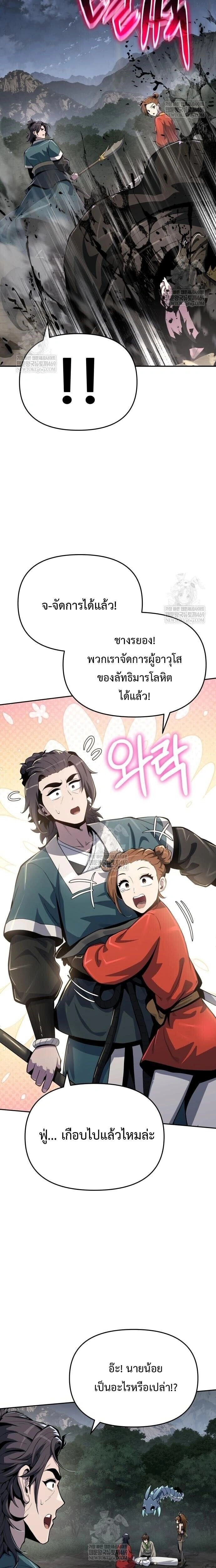 หน้าที่ 26