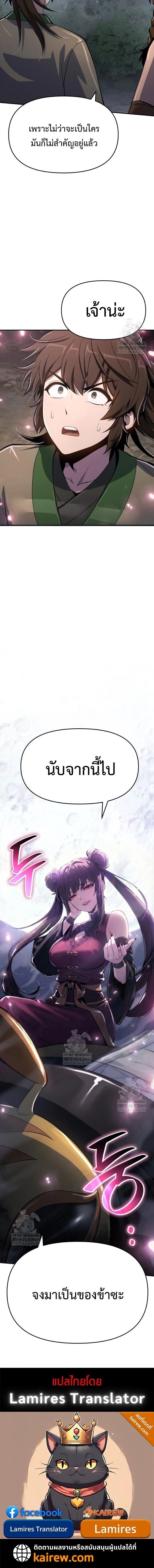 หน้าที่ 35