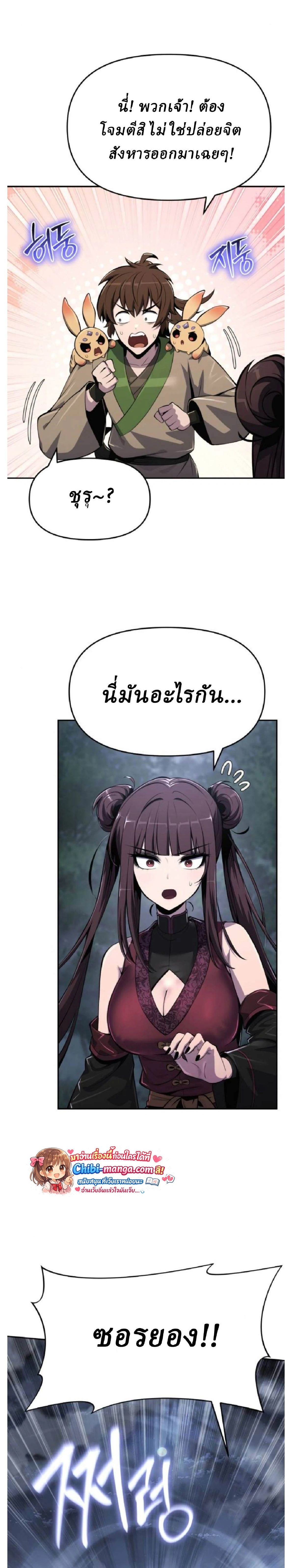 หน้าที่ 34