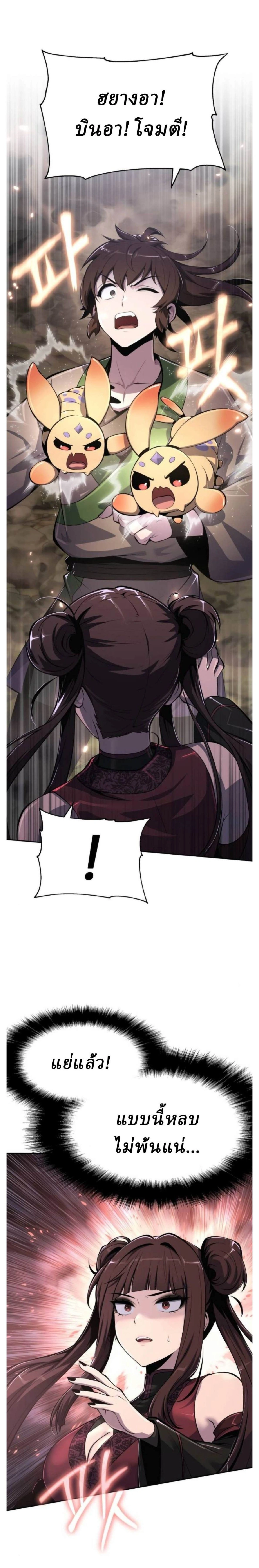 หน้าที่ 32