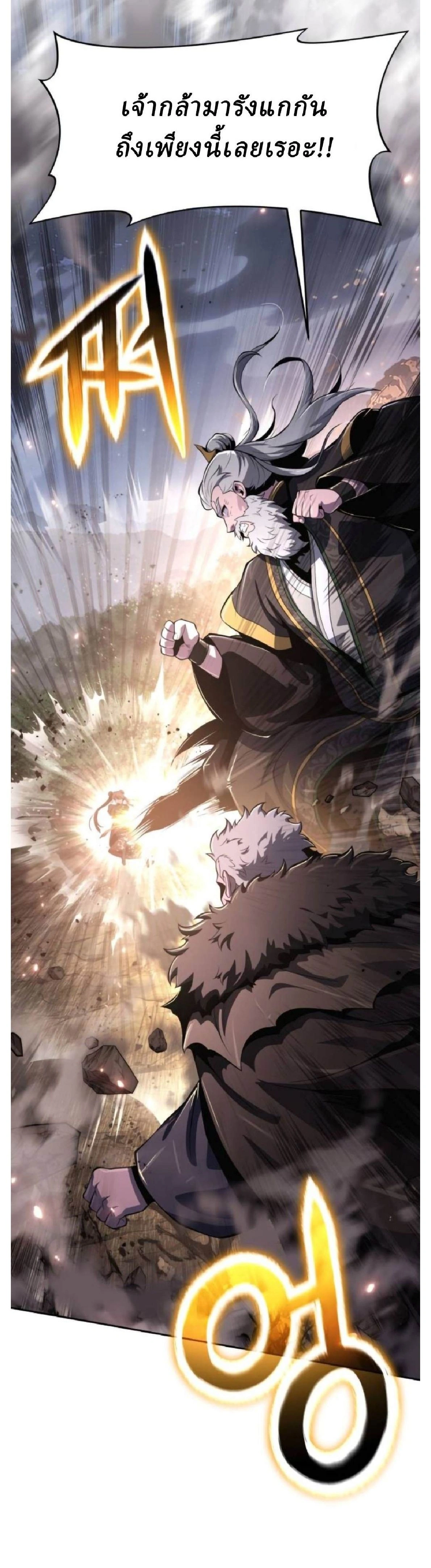 หน้าที่ 37