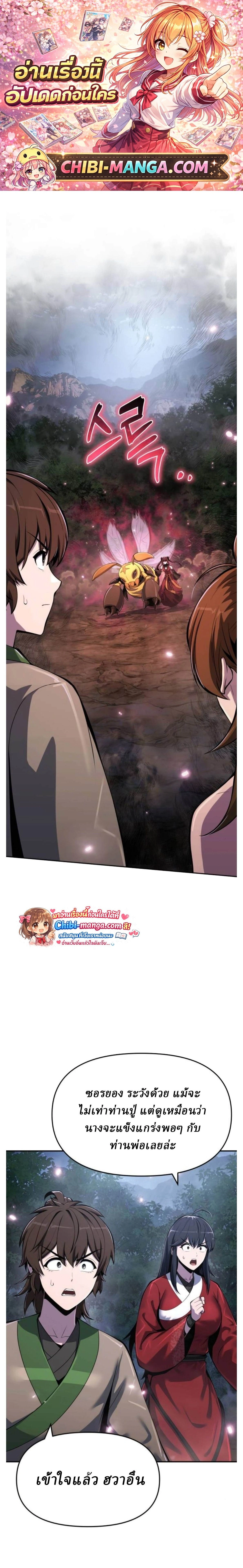 หน้าที่ 1