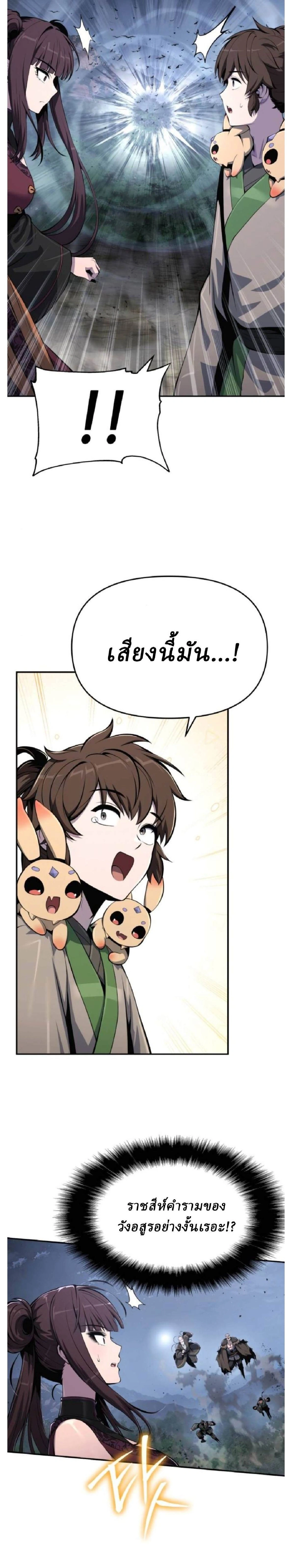 หน้าที่ 35