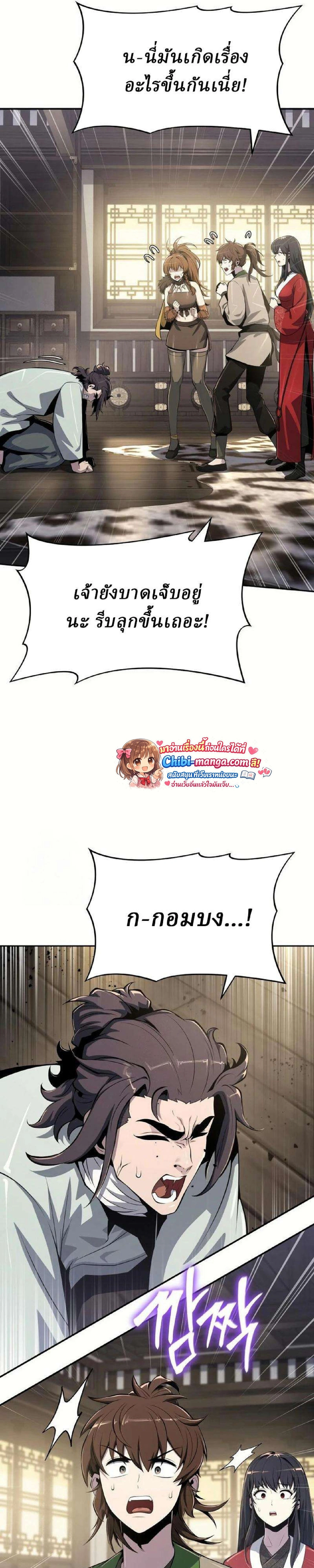 หน้าที่ 36