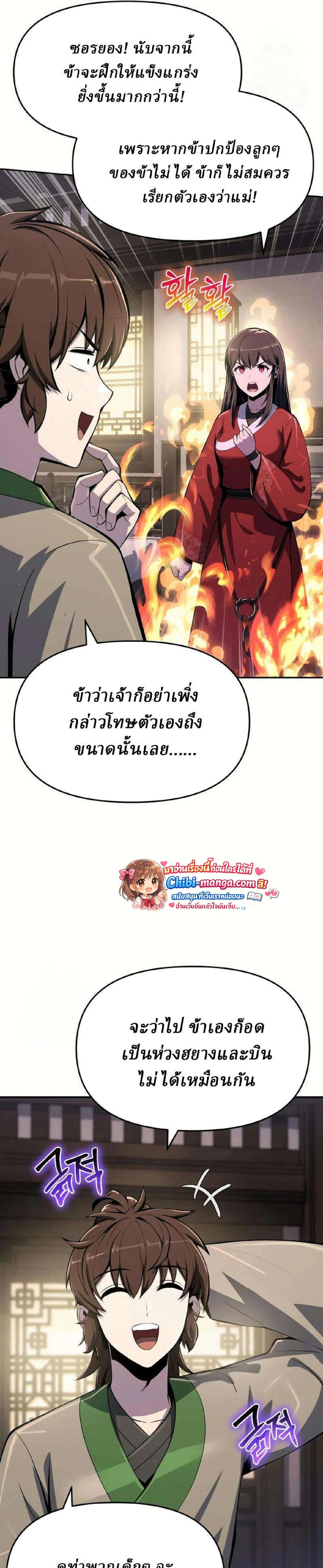 หน้าที่ 28