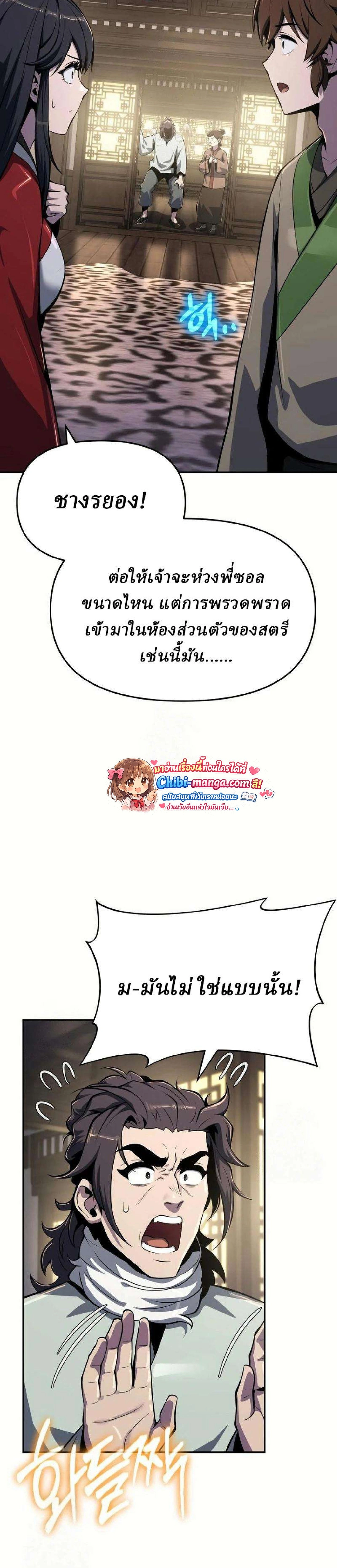 หน้าที่ 33