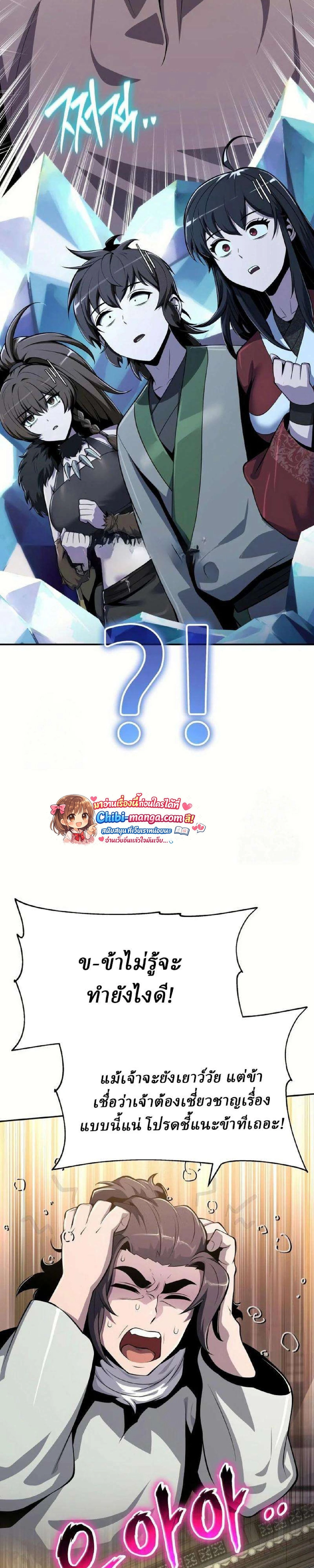 หน้าที่ 38