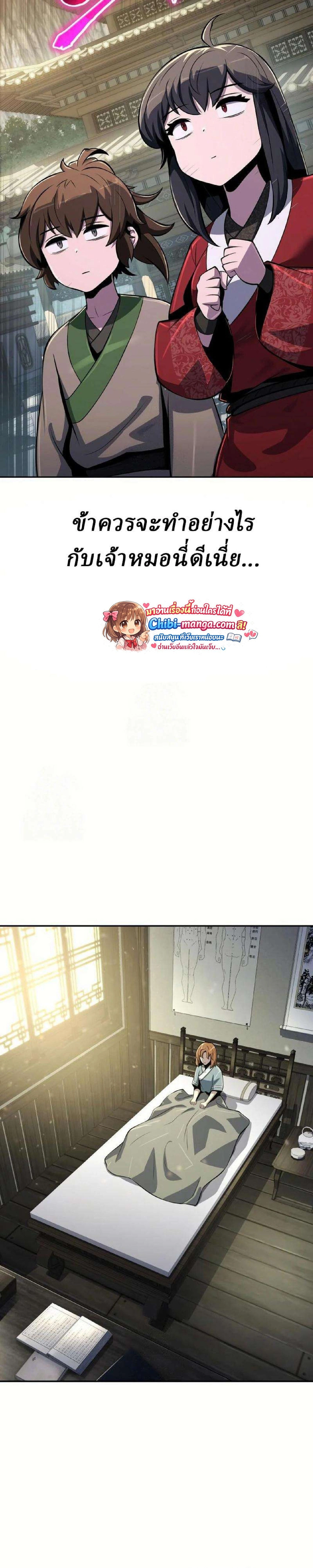 หน้าที่ 39