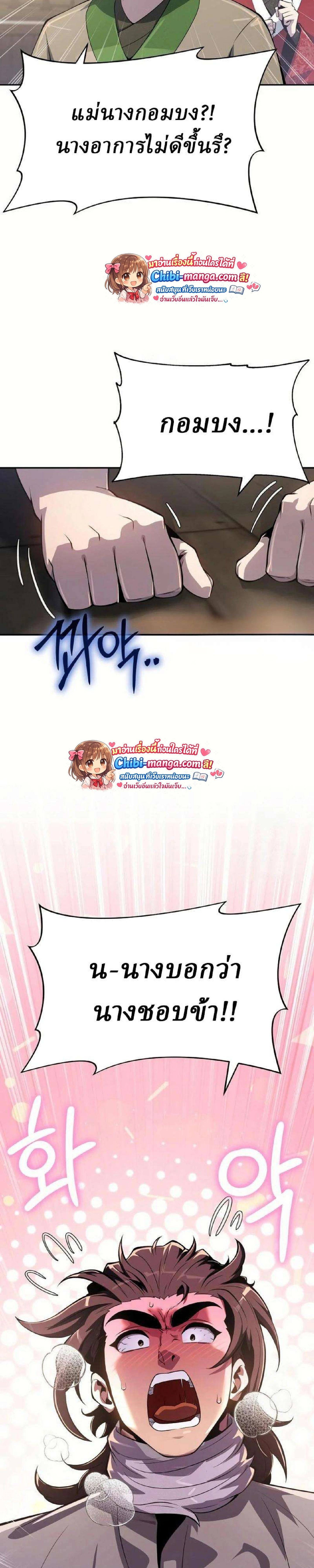 หน้าที่ 37