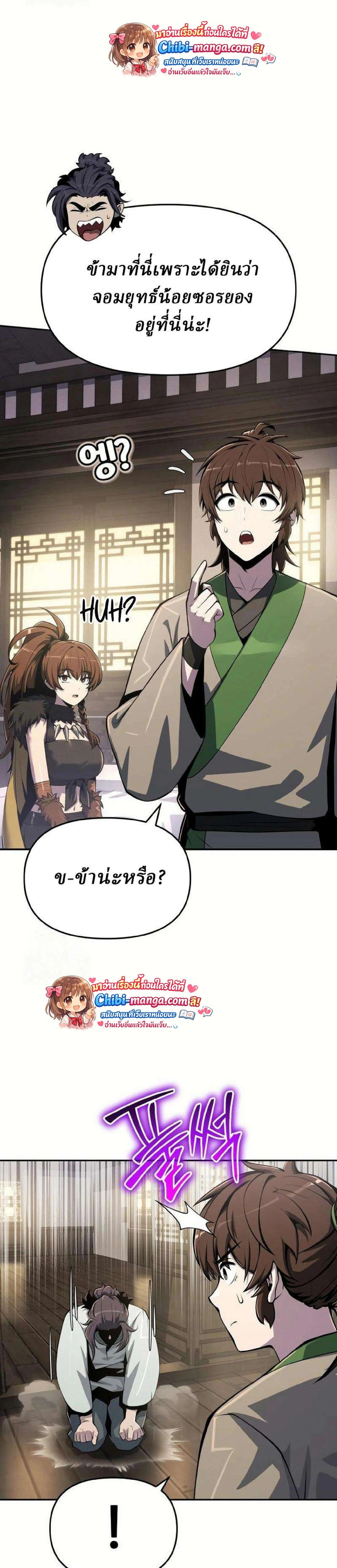 หน้าที่ 34