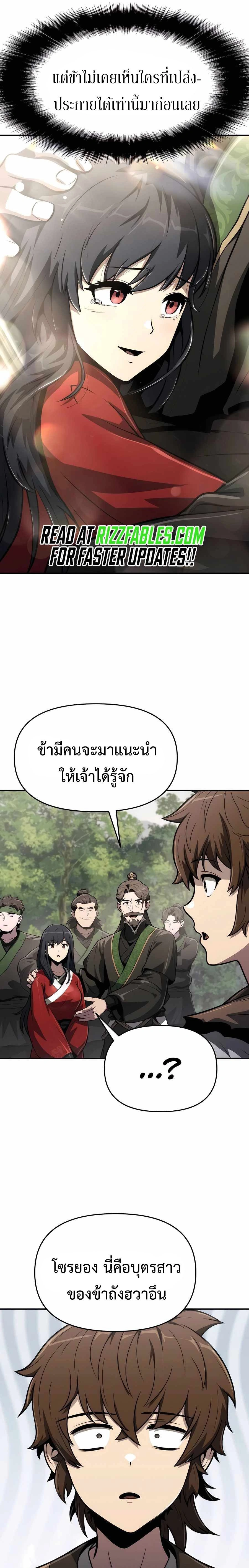 หน้าที่ 31