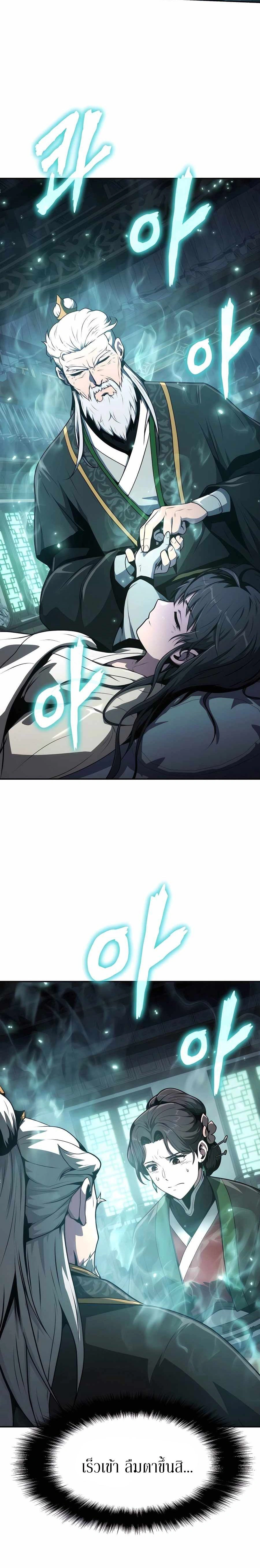 หน้าที่ 22