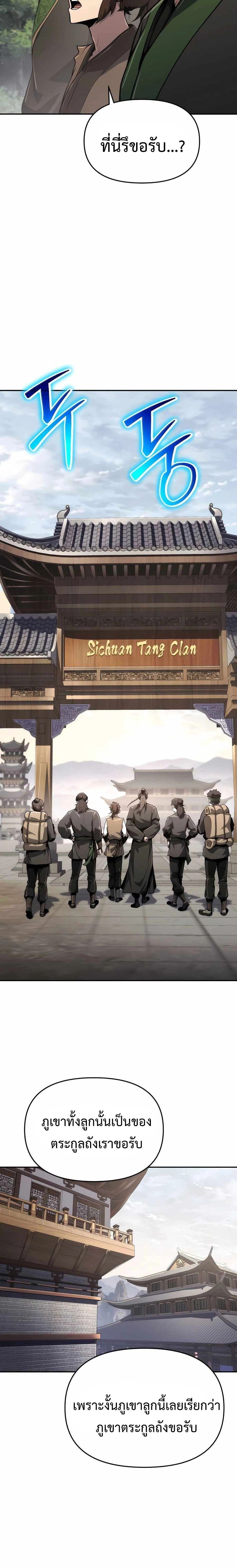 หน้าที่ 26