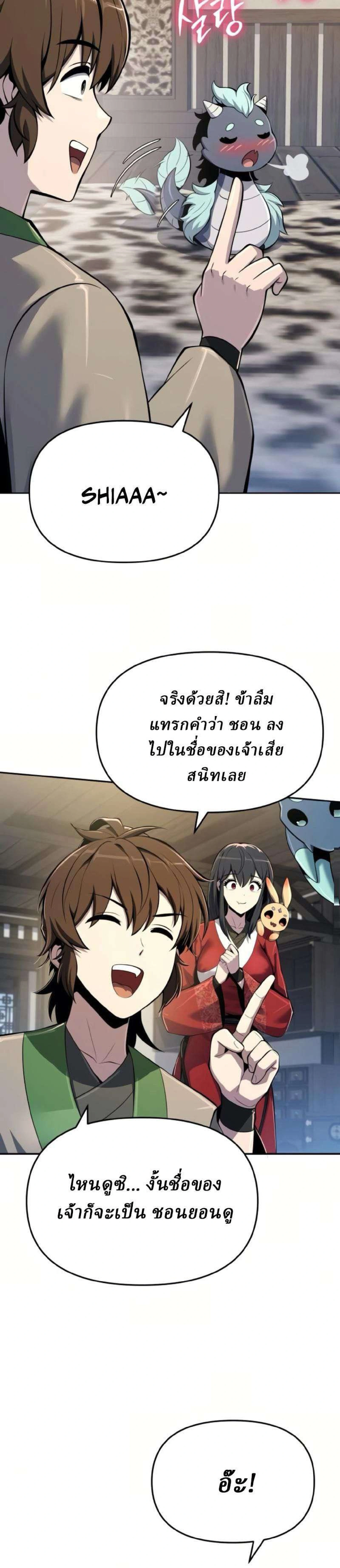 หน้าที่ 32