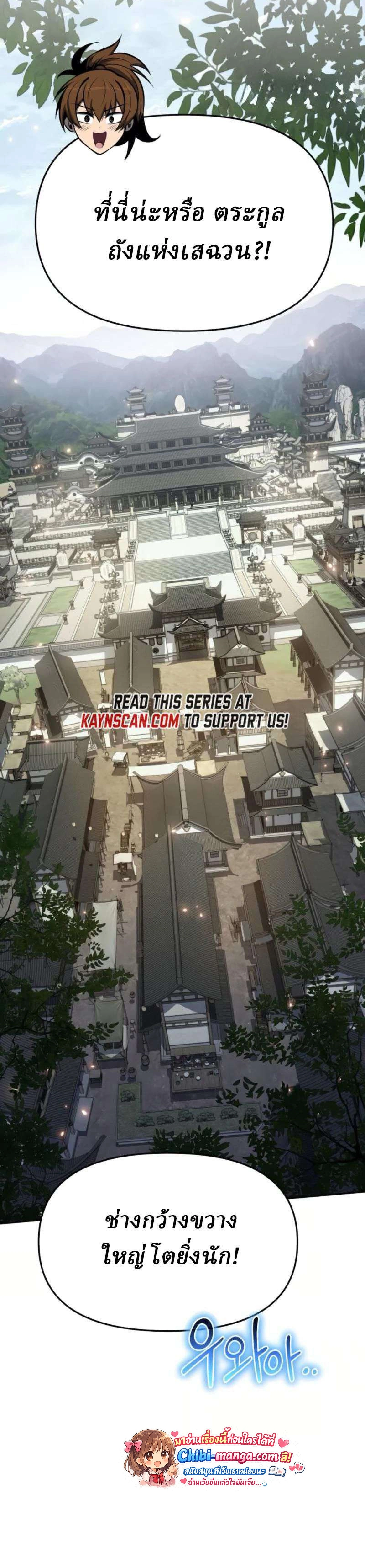 หน้าที่ 42