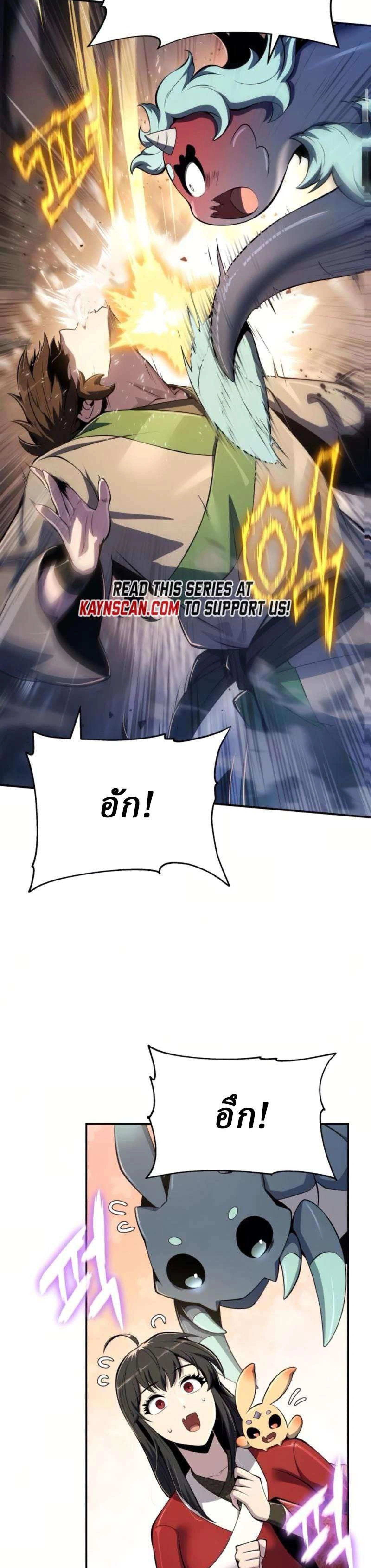 หน้าที่ 27